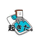 パンちゃんの普段使いが出来るスタンプ（個別スタンプ：16）