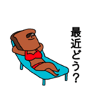 パンちゃんの普段使いが出来るスタンプ（個別スタンプ：18）