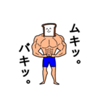 パンちゃんの普段使いが出来るスタンプ（個別スタンプ：19）
