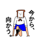 パンちゃんの普段使いが出来るスタンプ（個別スタンプ：21）