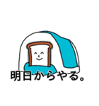 パンちゃんの普段使いが出来るスタンプ（個別スタンプ：22）