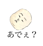 入道さま（個別スタンプ：1）