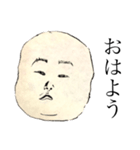 入道さま（個別スタンプ：3）