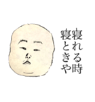 入道さま（個別スタンプ：8）