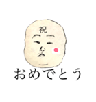 入道さま（個別スタンプ：9）