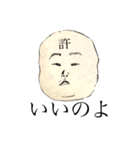 入道さま（個別スタンプ：12）