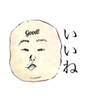 入道さま（個別スタンプ：15）