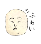 入道さま（個別スタンプ：16）