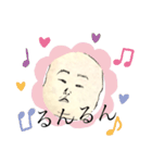 入道さま（個別スタンプ：20）