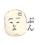 入道さま（個別スタンプ：21）