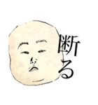 入道さま（個別スタンプ：24）