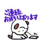 ④敬語とわんこ（個別スタンプ：16）