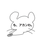 今日耳日曜（個別スタンプ：7）