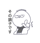 こばteacher 2（個別スタンプ：3）