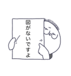 こばteacher 2（個別スタンプ：6）