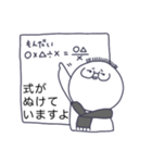 こばteacher 2（個別スタンプ：8）
