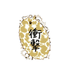 ふきだしヒヨコを添えて（個別スタンプ：1）