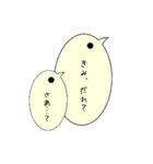 ふきだしヒヨコを添えて（個別スタンプ：2）