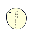 ふきだしヒヨコを添えて（個別スタンプ：4）