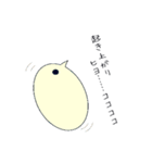 ふきだしヒヨコを添えて（個別スタンプ：5）