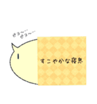 ふきだしヒヨコを添えて（個別スタンプ：6）