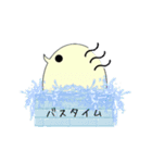 ふきだしヒヨコを添えて（個別スタンプ：9）