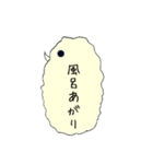 ふきだしヒヨコを添えて（個別スタンプ：10）