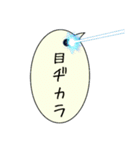 ふきだしヒヨコを添えて（個別スタンプ：12）