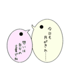 ふきだしヒヨコを添えて（個別スタンプ：13）