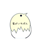 ふきだしヒヨコを添えて（個別スタンプ：14）