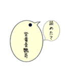 ふきだしヒヨコを添えて（個別スタンプ：15）