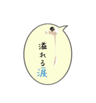 ふきだしヒヨコを添えて（個別スタンプ：16）