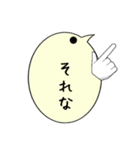 ふきだしヒヨコを添えて（個別スタンプ：19）