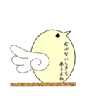 ふきだしヒヨコを添えて（個別スタンプ：20）