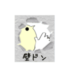 ふきだしヒヨコを添えて（個別スタンプ：21）