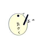 ふきだしヒヨコを添えて（個別スタンプ：22）