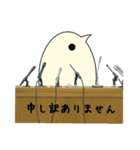 ふきだしヒヨコを添えて（個別スタンプ：24）