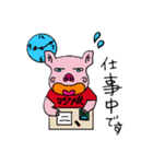 とんとんpig(ブー助)（個別スタンプ：10）