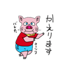 とんとんpig(ブー助)（個別スタンプ：11）