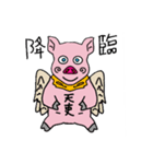 とんとんpig(ブー助)（個別スタンプ：16）