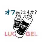 LUCU♥GEL(ルクジェル)（個別スタンプ：17）