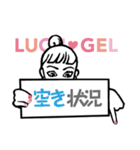 LUCU♥GEL(ルクジェル)（個別スタンプ：20）