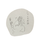 単調ヅル（個別スタンプ：5）