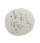 単調ヅル（個別スタンプ：6）