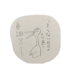 単調ヅル（個別スタンプ：7）