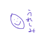 紫イモのスタンプ（個別スタンプ：2）