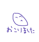 紫イモのスタンプ（個別スタンプ：3）