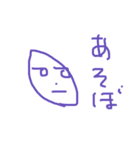 紫イモのスタンプ（個別スタンプ：4）