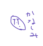 紫イモのスタンプ（個別スタンプ：5）