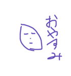 紫イモのスタンプ（個別スタンプ：9）